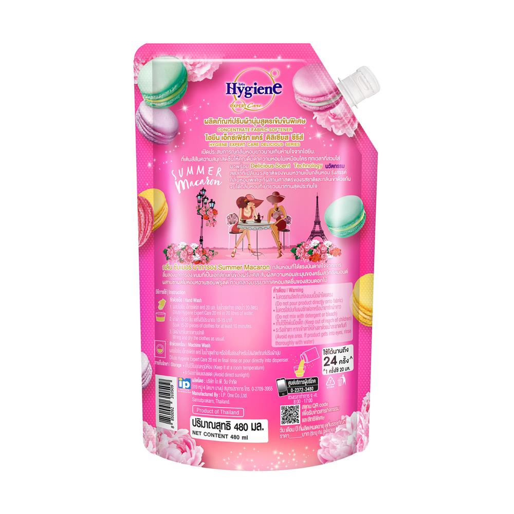 น้ำยาปรับผ้านุ่ม HYGIENE 480 มล. SUMMER MACARON