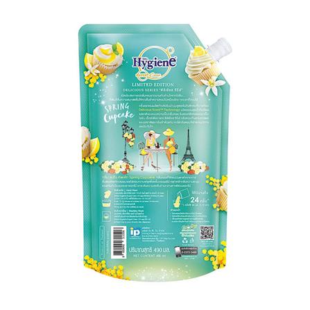 น้ำยาปรับผ้านุ่ม HYGIENE 490 มล. SPRING CUPCAKE_1