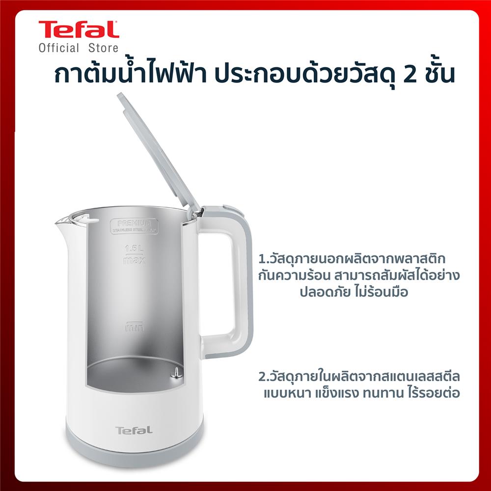 กาต้มน้ำไฟฟ้า TEFAL KO6931KR 1.5 ลิตร