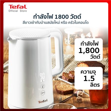 กาต้มน้ำไฟฟ้า TEFAL KO6931KR 1.5 ลิตร_6