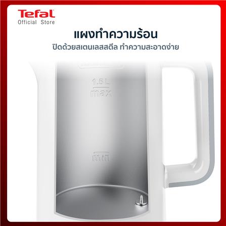 กาต้มน้ำไฟฟ้า TEFAL KO6931KR 1.5 ลิตร_14