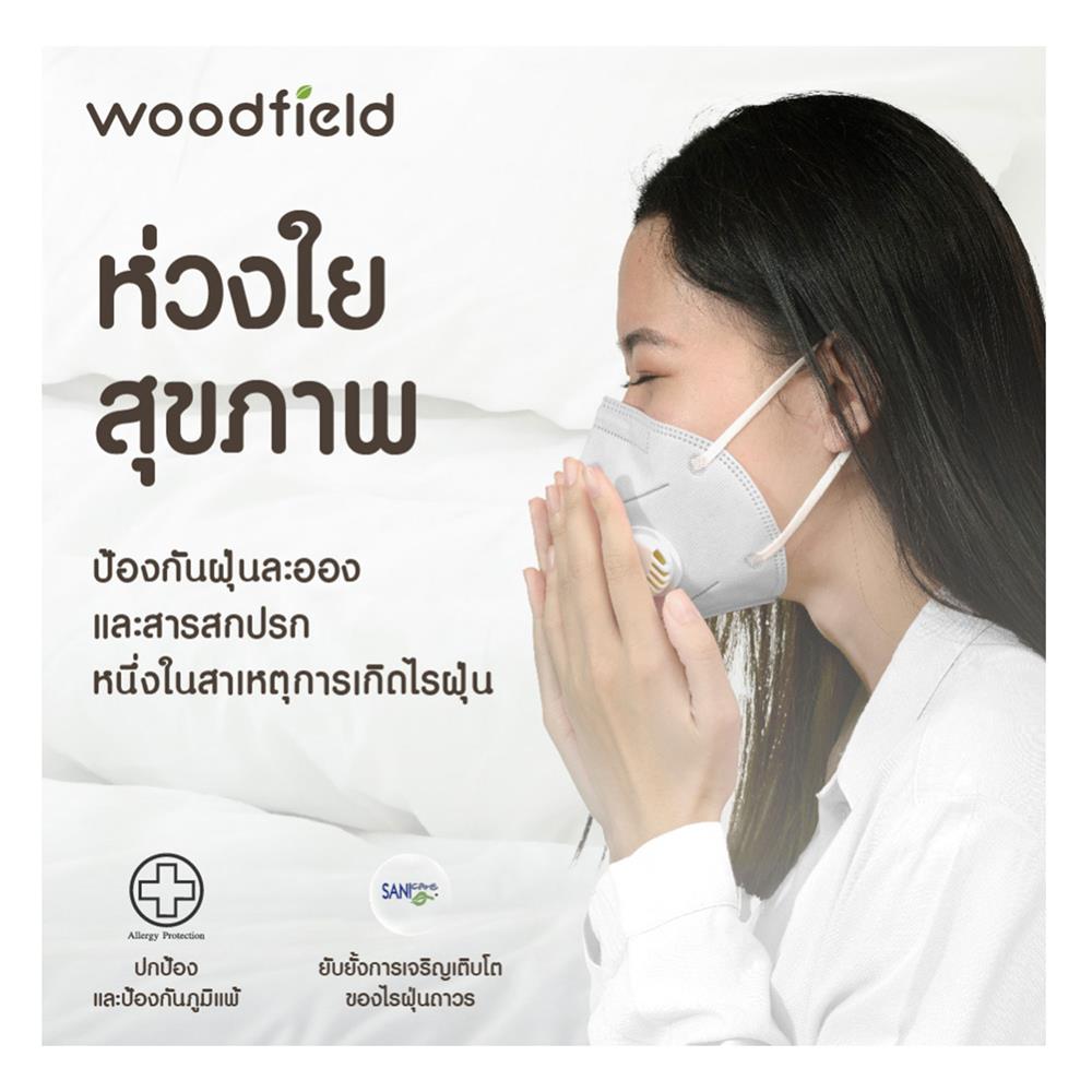 ที่นอน 5 ฟุต WOODFIELD W-NATURE II พร้อมหมอนหนุน 2 ชิ้น
