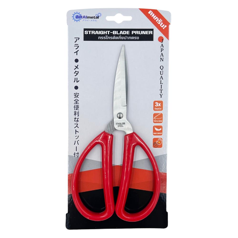 กรรไกรตัดกิ่งปากตรง ARAI METAL 16-S