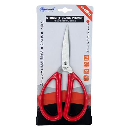 กรรไกรตัดกิ่งปากตรง ARAI METAL 16-S_1