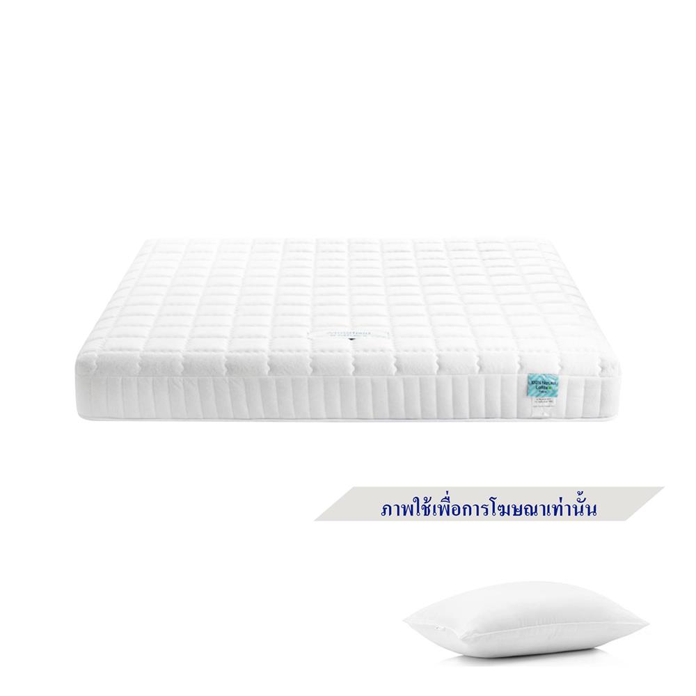 ที่นอน 3.5 ฟุต WOODFIELD W-NATURE II พร้อมหมอนหนุน 1 ชิ้น