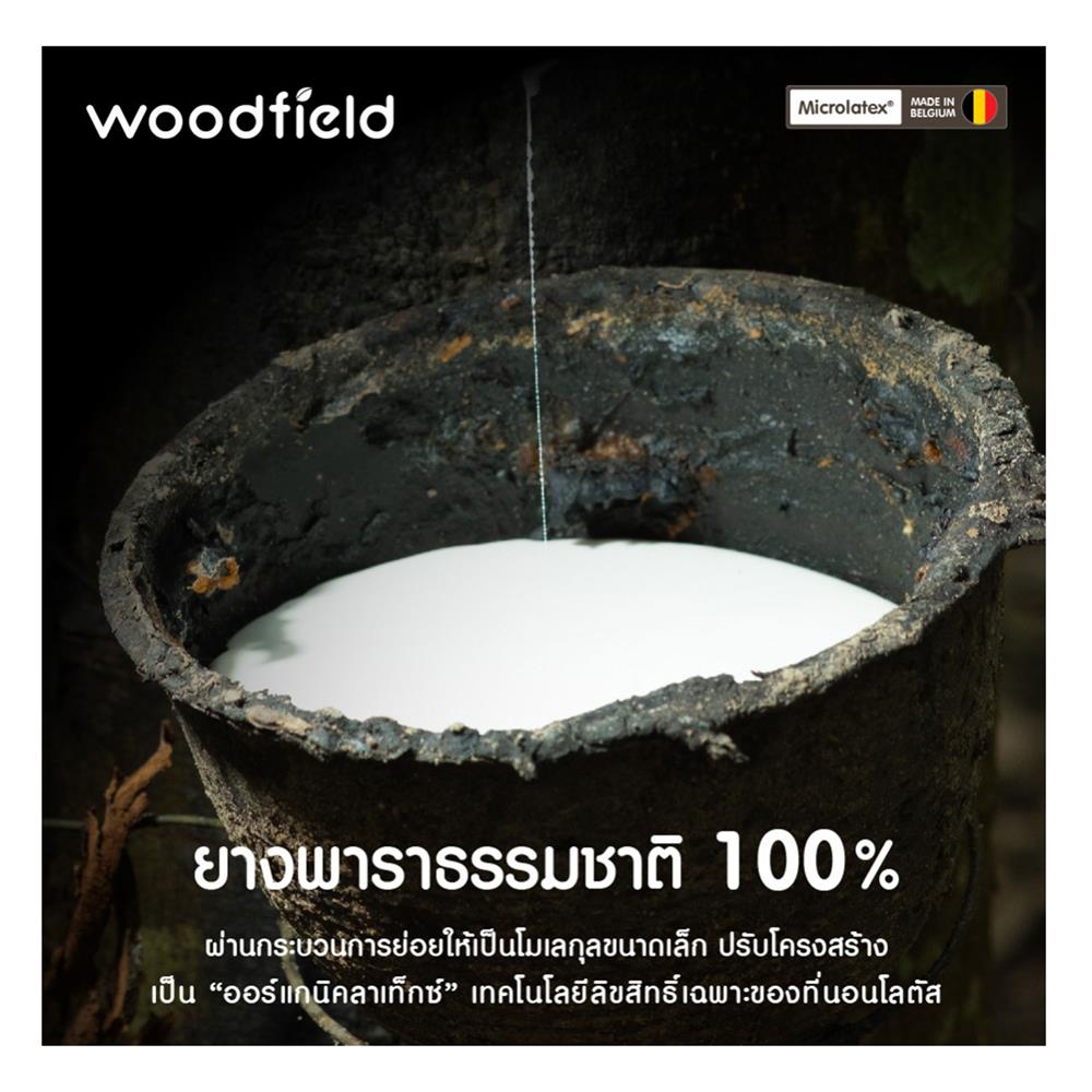 ที่นอน 6 ฟุต WOODFIELD W-NATURE II พร้อมหมอนหนุน 2 ใบ