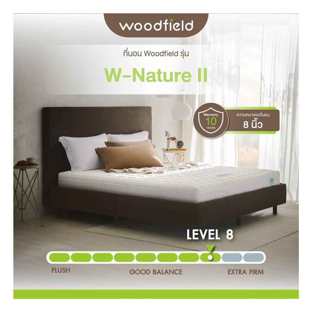 ที่นอน 6 ฟุต WOODFIELD W-NATURE II พร้อมหมอนหนุน 2 ใบ