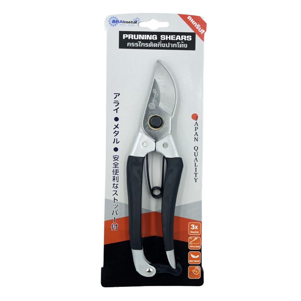 กรรไกรตัดกิ่งปากโค้ง ARAI METAL 12-C
