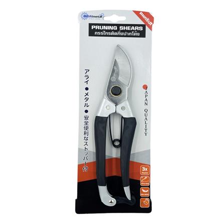 กรรไกรตัดกิ่งปากโค้ง ARAI METAL 12-C_1