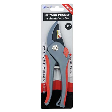 กรรไกรตัดกิ่งปากโค้ง ARAI METAL BP-8_1