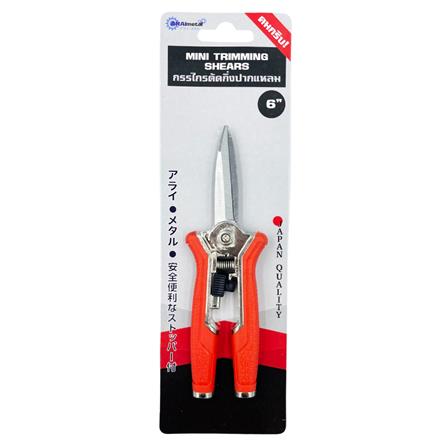 กรรไกรตัดกิ่งปากตรง ARAI METAL MT-6_1