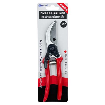 กรรไกรตัดกิ่งปากโค้ง ARAI METAL BL-8_1