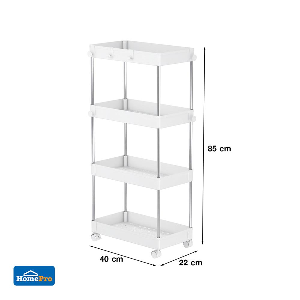 ชั้นวางของพลาสติก 4 ชั้น มีล้อ KECH NIFTY 40X22X85 ซม. สีขาว