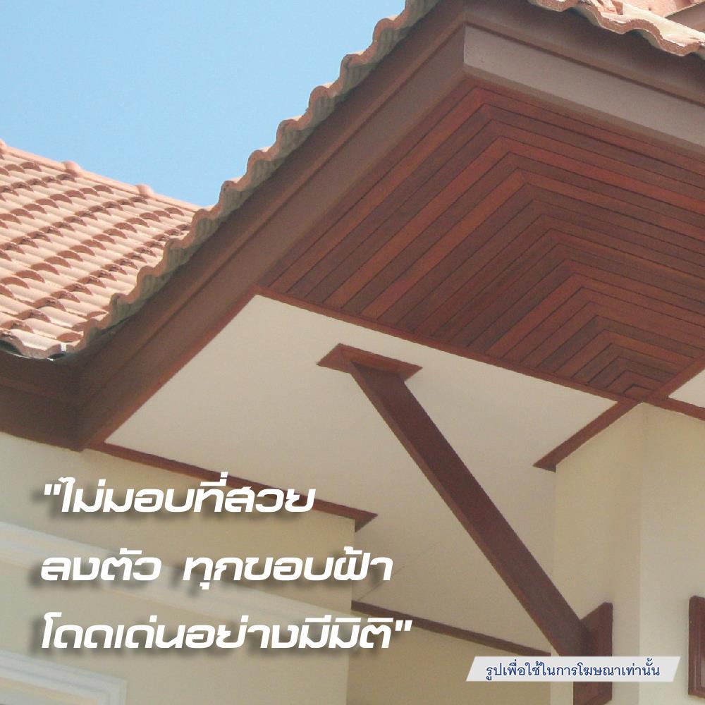 ไม้มอบ DURAONE 5X300X0.8 ซม. สีธรรมชาติ