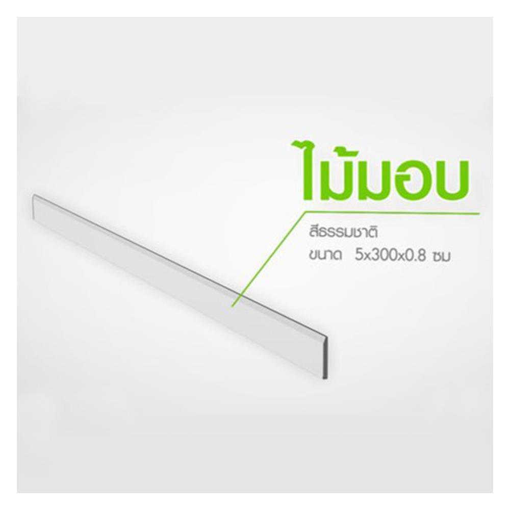 ไม้มอบ DURAONE 5X300X0.8 ซม. สีธรรมชาติ