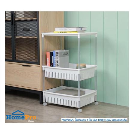 ชั้นวางของ 3 ชั้น มีล้อ KECH LINA 47.1X35.6X75 ซม._4