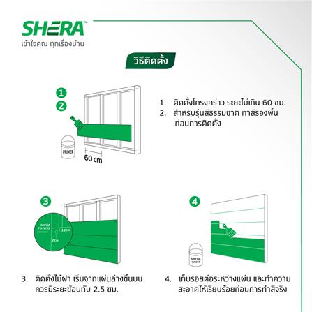 ไม้ฝา SHERA ลายสัก 15X300X0.8 ซม. สีเทาโมเดิร์น_5