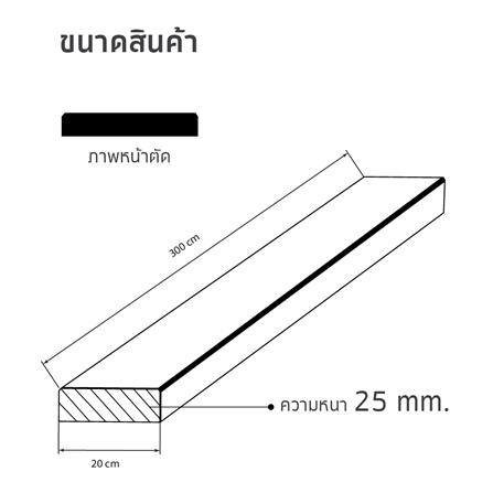 ไม้พื้น SHERA ขอบวี ลายชัยพฤกษ์ 20X300X2.5 ซม. สีน้ำตาล_5