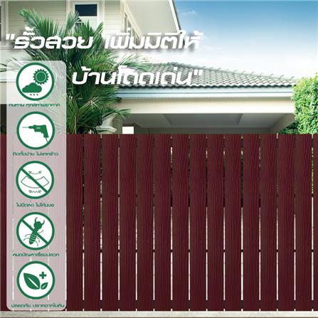 ไม้รั้ว หัวตัด DURAONE หน้า 4 นิ้ว 10X300X1.2 ซม. สีรองพื้น_3