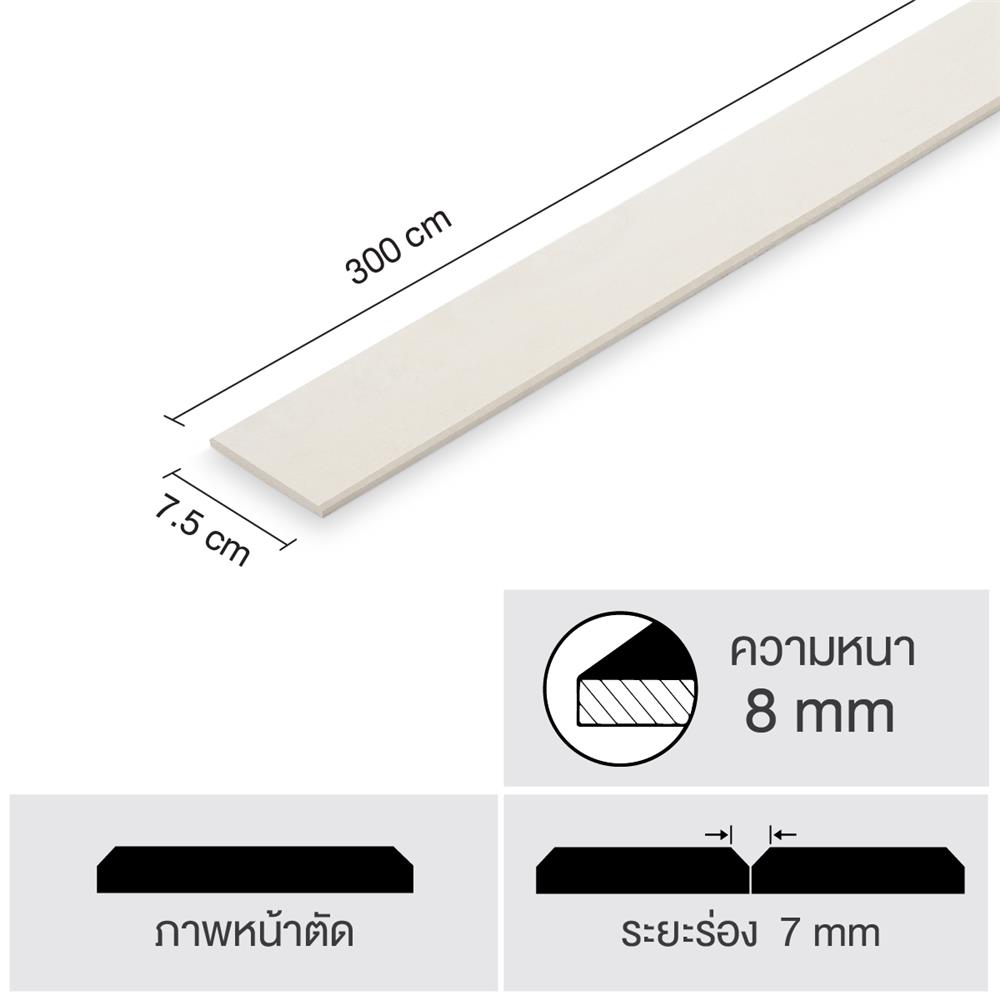ไม้ระแนง SHERA ขอบวี 7.5X300X0.8 ซม. สีธรรมชาติ