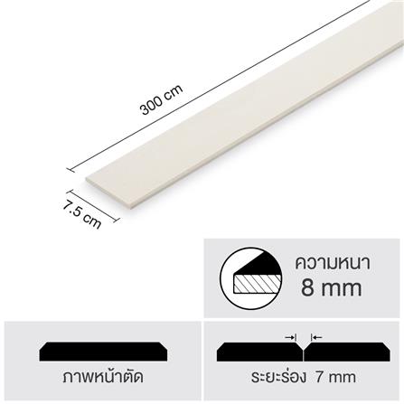 ไม้ระแนง SHERA ขอบวี 7.5X300X0.8 ซม. สีธรรมชาติ_3