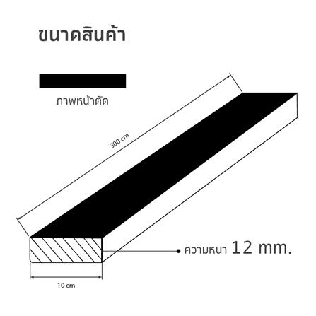 ไม้รั้ว SHERA โมเดิร์น 10X300X1.2 ซม. สีไม้โอ๊ค_7
