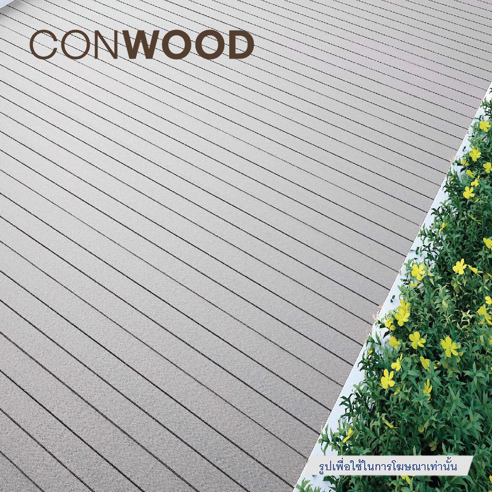 ไม้ตกแต่งพื้น CONWOOD 6 นิ้ว 15X305X2.5 ซม. สีธรรมชาติ