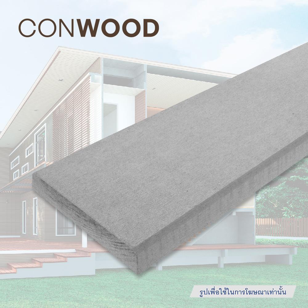 ไม้ตกแต่งพื้น CONWOOD 6 นิ้ว 15X305X2.5 ซม. สีธรรมชาติ