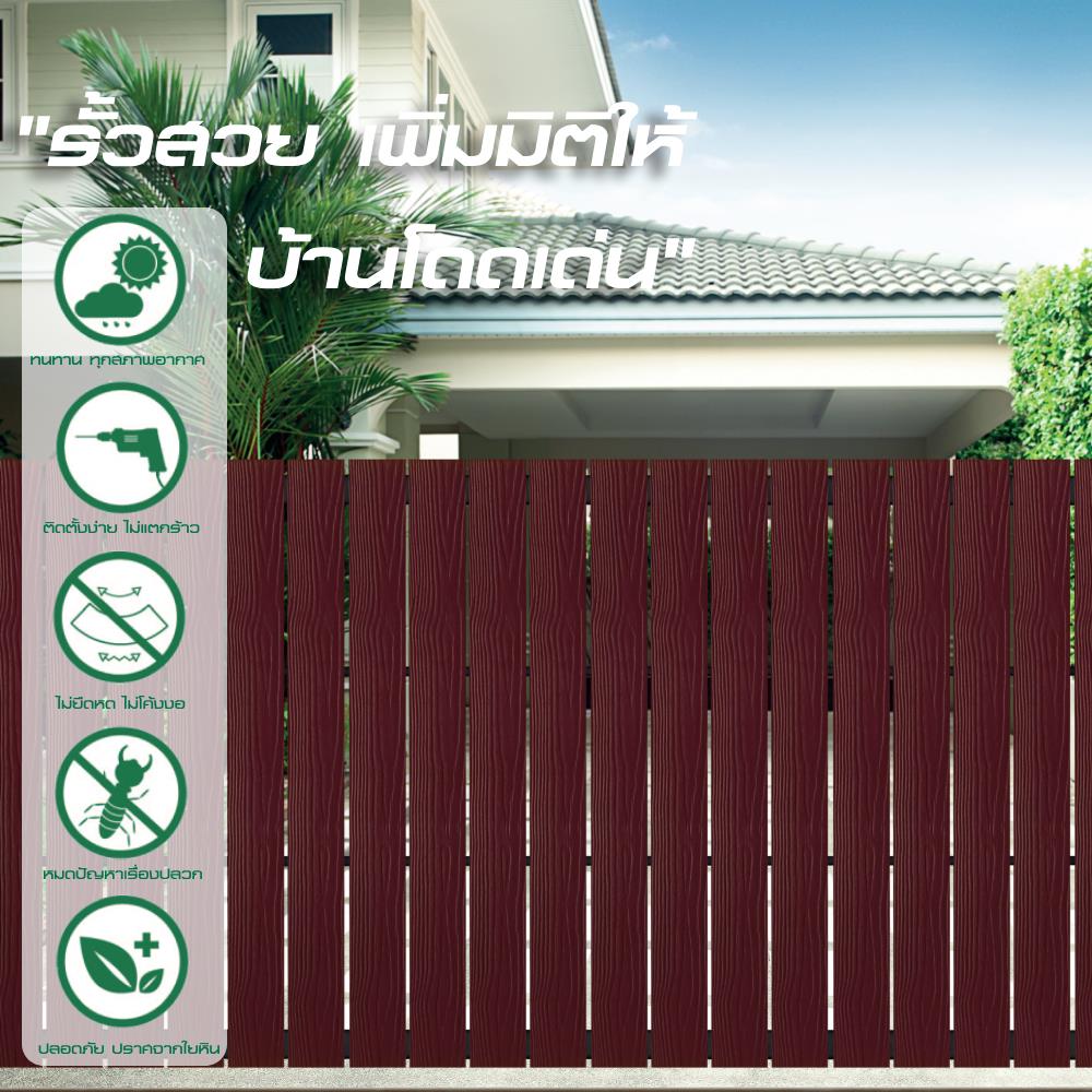 ไม้รั้ว หัวโค้ง DURAONE หน้า 4 นิ้ว 10X100X1.2 ซม. สีรองพื้น