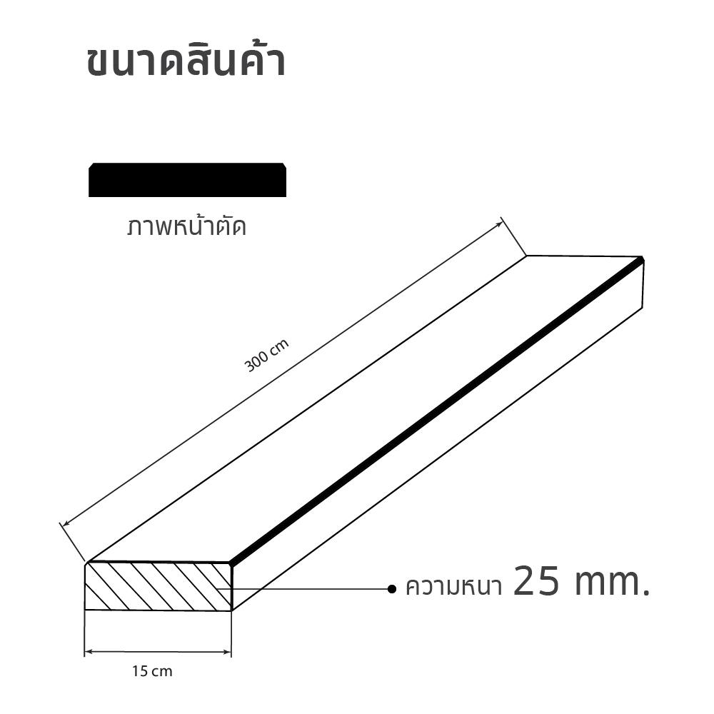 ไม้พื้น SHERA ขอบวี ลายชัยพฤกษ์ 15X300X2.5 ซม. สีน้ำตาล
