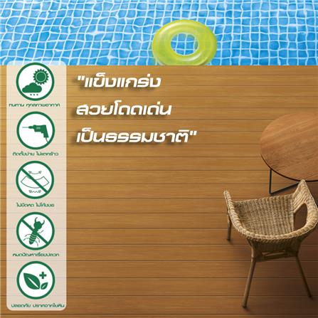 ไม้พื้น DURAONE 20X300X2.5 ซม. สีรองพื้น_2