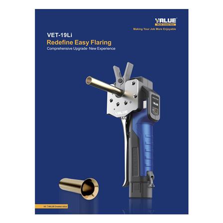 บานแฟร์แบตเตอรี่ลิเธียม VALUE VET-19LI_5