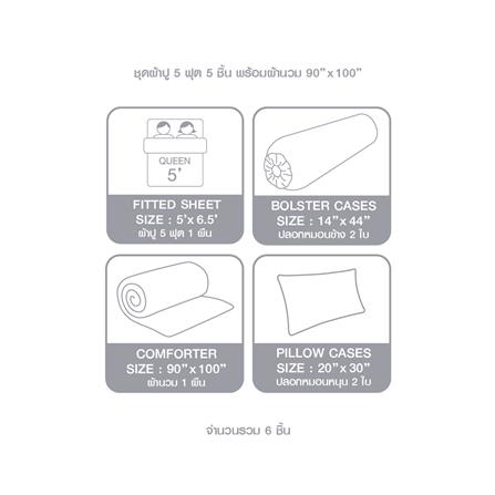 ชุดผ้าปูที่นอน 5 ฟุต 6 ชิ้น LOTUS BLACK&WHITE LI-BW 01W_8