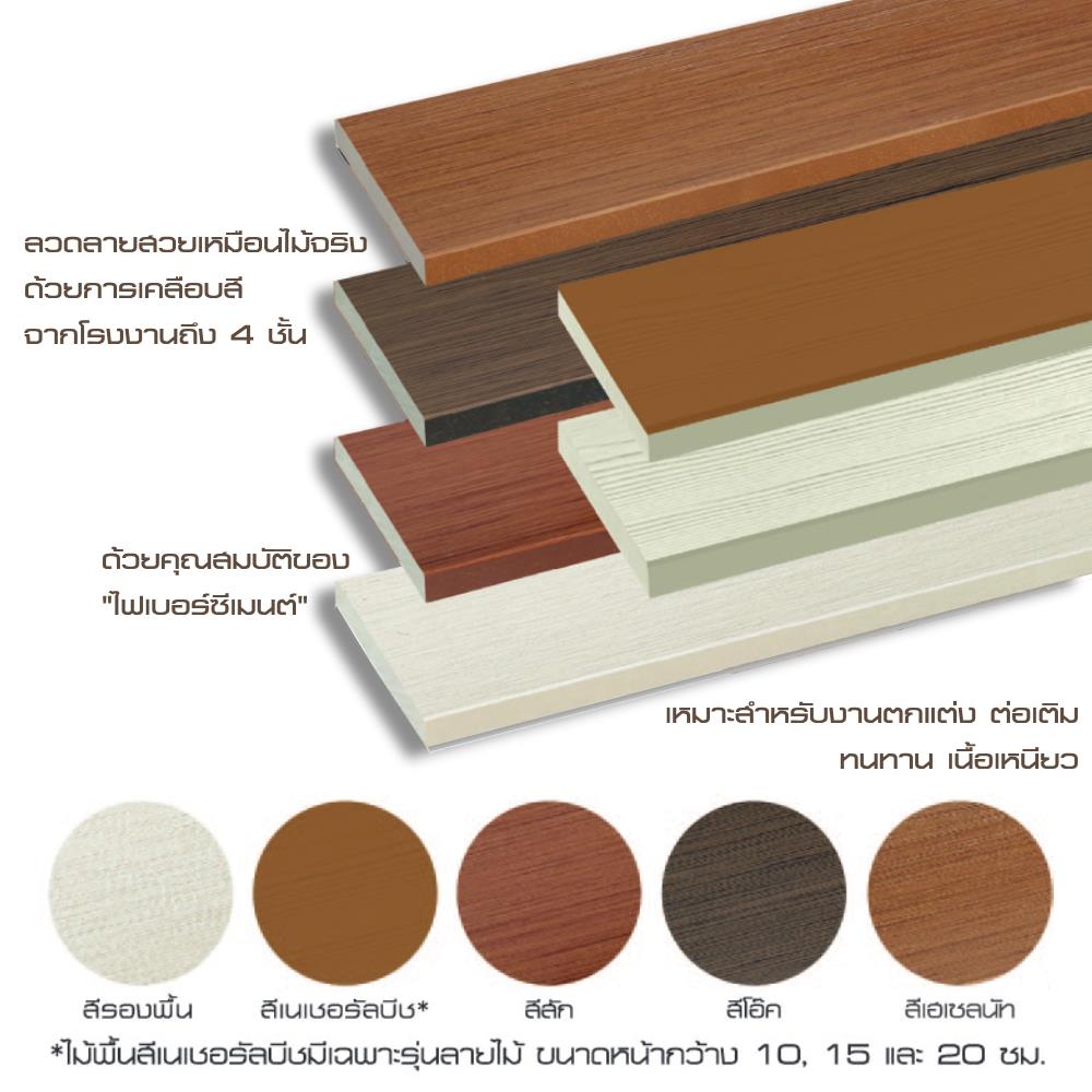 ไม้พื้น DURAONE ลายไม้ 20X300X2.5 ซม. สีเนเชอรัลบีช