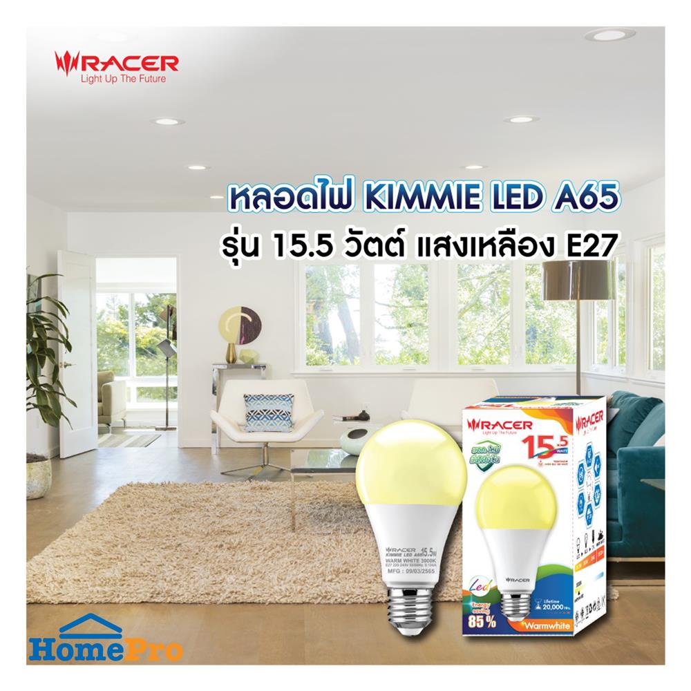 หลอดไฟ LED RACER A65 KIMMIE 15.5 วัตต์ WARM WHITE E27