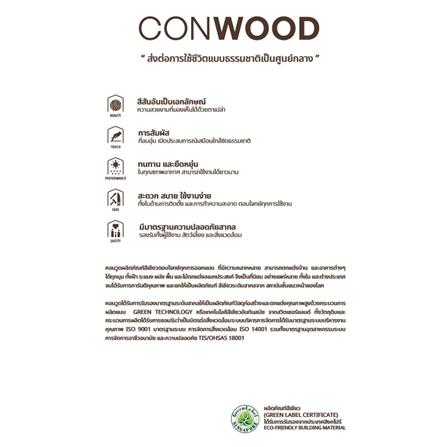 ไม้รั้ว หัวตัด CONWOOD ชัยพฤกษ์ หน้า 4 นิ้ว 10X150X1.6 ซม. สีไม้สัก_6