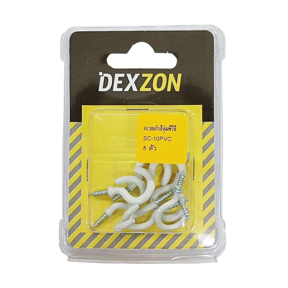 ตะขอตัวซีหุ้มพีวีซี DEXZON 1 นิ้ว (แพ็ก 8 ชิ้น)