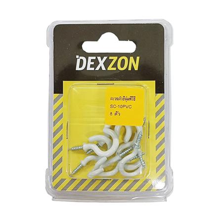 ตะขอตัวซีหุ้มพีวีซี DEXZON 1 นิ้ว (แพ็ก 8 ชิ้น)_1