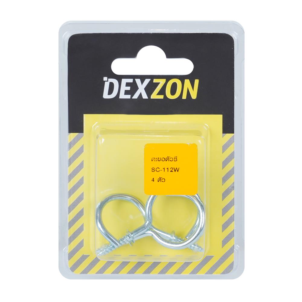 ตะขอตัวซี DEXZON 1-1/2 นิ้ว (แพ็ก 4 ชิ้น)