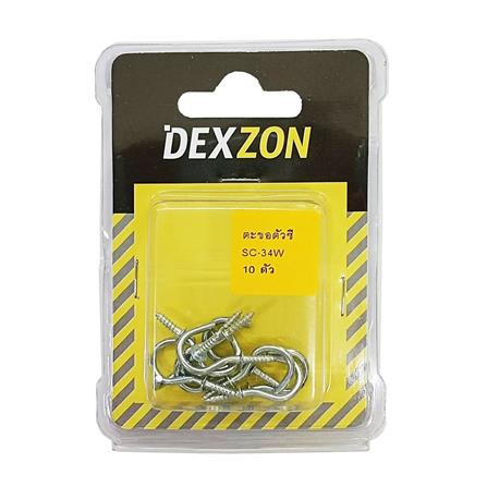 ตะขอตัวซี DEXZON 3/4 นิ้ว (แพ็ก 10 ชิ้น)_1