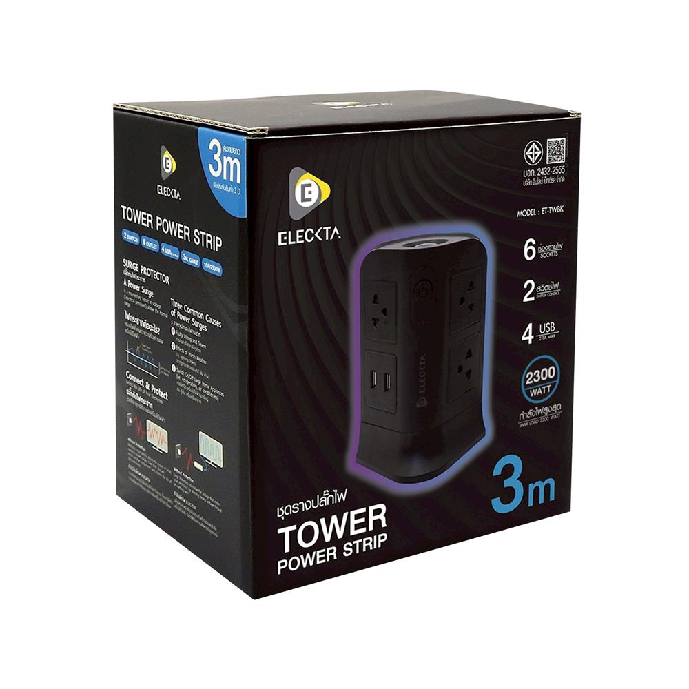 รางปลั๊กไฟทาวเวอร์ 6 ช่อง 2 สวิตช์ 4 USB ELECKTA 3 ม. สีดำ