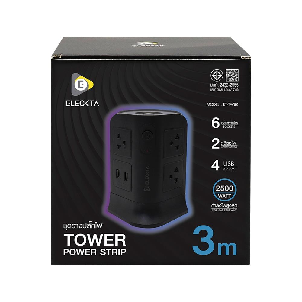 รางปลั๊กไฟทาวเวอร์ 6 ช่อง 2 สวิตช์ 4 USB ELECKTA 3 ม. สีดำ