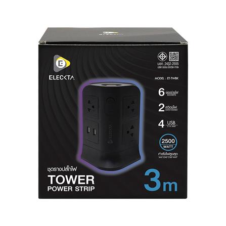 รางปลั๊กไฟทาวเวอร์ 6 ช่อง 2 สวิตช์ 4 USB ELECKTA 3 ม. สีดำ_3