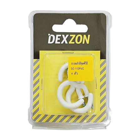 ตะขอตัวซีหุ้มพีวีซี DEXZON 1-1/2 นิ้ว (แพ็ก 4 ชิ้น)_1