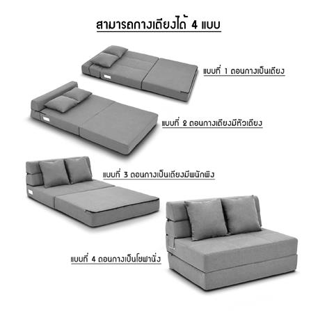 โซฟาเบด THAIBULL OLT501-150 สีเทา_5