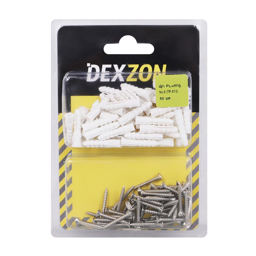 พุกพลาสติกพร้อมสกรู DEXZON เบอร์ 6 แพ็ก 50 ชิ้น