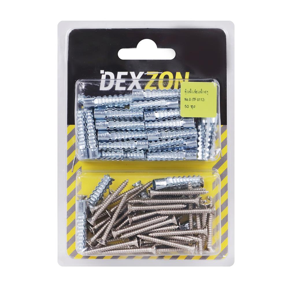 พุกเหล็กพร้อมสกรู DEXZON เบอร์ 8 32 มม. แพ็ก 50 ชิ้น