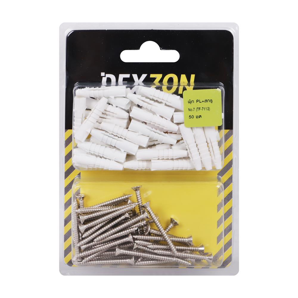 พุกพลาสติกพร้อมสกรู DEXZON เบอร์ 7 แพ็ก 50 ชิ้น