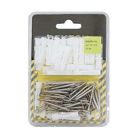 พุ๊กอิฐบล็อกพร้อมสกรู NO.7 DEXZON (แพ็ก 50 ชิ้น)_2