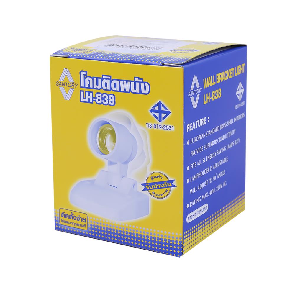 โคมติดผนัง SANTORY E-27 LH-838 สีขาว